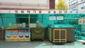인천시 남구 에이스빌 설치