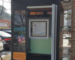 광주하남초등학교(2021. 1월 설치)
