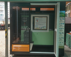 광주 노틀담형제의 집(2020. 12월 설치)