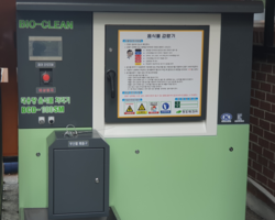전남 보성벌교고등학교(2021. 10월 설치)