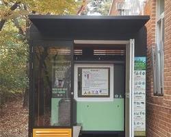 광주광역시 서구청어린이집(2020. 11월 설치)