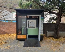 광주광역시 동구 00육아원(2022. 12월 설치)
