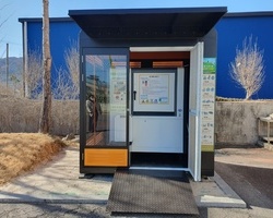 전남 구례군 소재 00고등학교(2023. 1월 설치)
