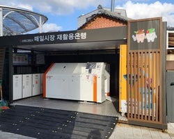 전라남도 00군 소재 매일시장(2023년 12월 설치) 
